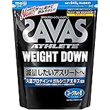 明治 ザバス(SAVAS) アスリート ウェイトダウン(ソイプロテイン+ガルシニア)ヨーグルト風味 【45食分】 945g