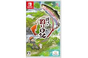 ぼくと釣り日記 -Switch
