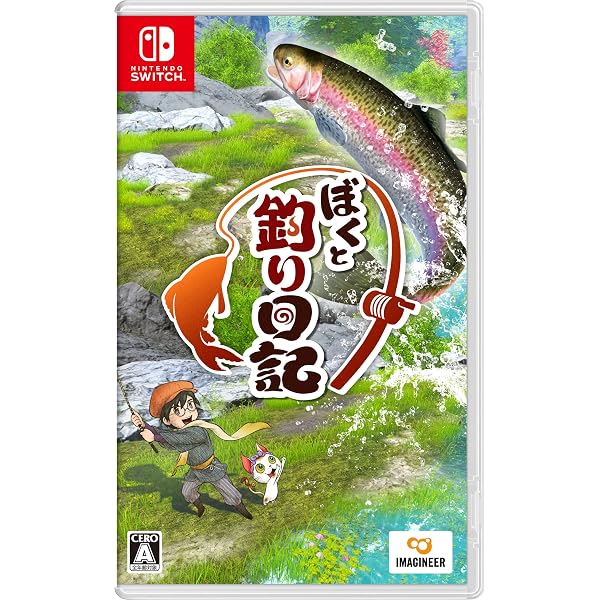 Amazon | ぬし釣り64 潮風にのって | ゲームソフト