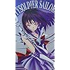 美少女戦士セーラームーン セーラーサターン Xfvga 480 854 壁紙 画像 スマポ 美少女戦士セーラームーン セーラーサターン Xfvga 480 854 壁紙 画像 スマポ