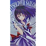 美少女戦士セーラームーン フルHD(1080×1920)スマホ壁紙/待受 セーラーサターン 美少女戦士セーラームーン フルHD(1080×1920)スマホ壁紙/待受 セーラーサターン