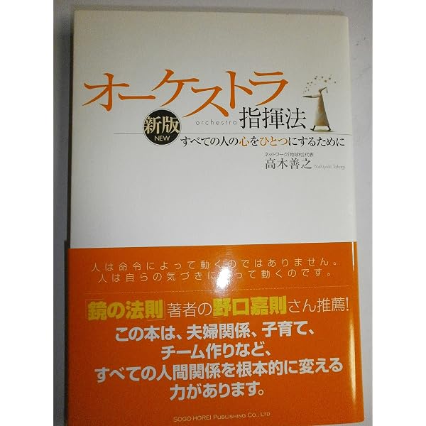 Amazon.co.jp: ありがとう : 高木 善之: 本