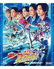 Amazon.co.jp: 爆上戦隊ブンブンジャーVSキングオージャー 特別版
