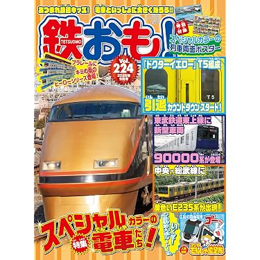 Amazon.co.jp 最新リリース: ポスター の新着ランキングです。