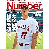 Number(ナンバー)1035号「大谷翔平、旋風を超えて。」 (Sports Graphic Number (スポーツ・グラフィック ナンバー))