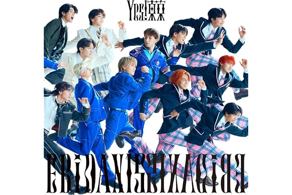 【Amazon.co.jp限定】Yes! 東京 [15周年盤A] [CD] - EBiDAN (恵比寿学園男子部) （CDチケット先行応募抽選用シリアルナンバー + Amazon.co.jp限定特典 ： メガジャケ　付） ※メールアドレス登録済の方限定