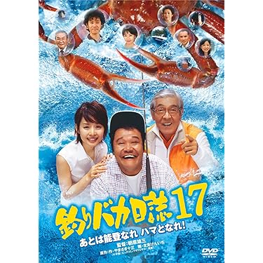 釣りバカ日誌　全21巻　ケース付き 釣りバカ日誌 PS1 - メルカリ
