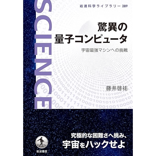 コンピュータ・IT Quantum Computation and Quantum Informat Quantum Computation and Quantum Information: Nielsen
