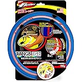 ラングスジャパン(RANGS) フリスビー エックスコースター ブルー
