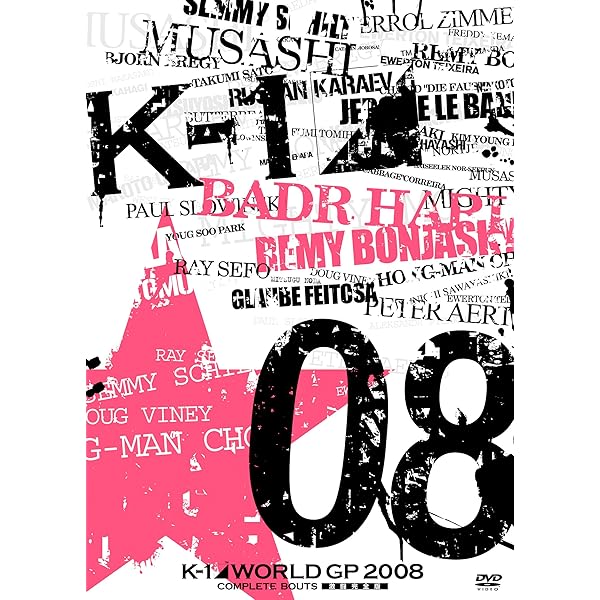 Amazon.co.jp: K-1 WORLD GP 2007 COMPLETE BOUTS ~激闘完全版~ [DVD