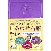 それ は在る―ある御方と探求者の対話 (覚醒ブックス) | ヘルメス