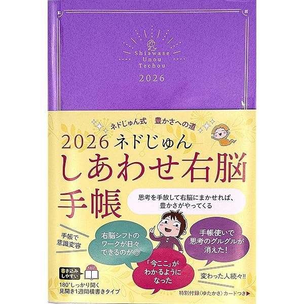あなたが幸せになれないほんとうの理由 ケーススタディー\"霊障\" あなたが幸せになれないほんとうの理由: ケーススタディー霊障