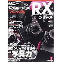 【美品】SONY RX100Ⅱ 箱、説明書あり 美品】SONY RX100Ⅱ 箱、説明書あり