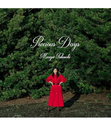 Amazon.co.jp: 完全 生産 くるり 琥珀色の街、上海蟹の朝 レコードLP 7  