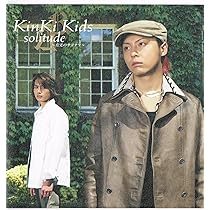 Amazon.co.jp: 薄荷キャンディー (通常盤) - KinKi Kids: ミュージック