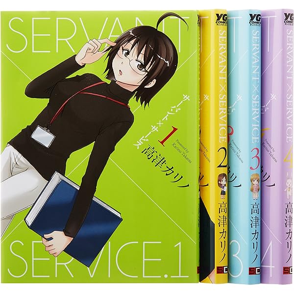 Amazon.co.jp | サーバント×サービス (完全生産限定版) 全7巻セット