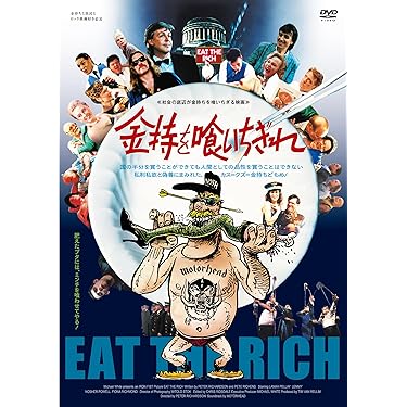 Amazon.co.jp 最新リリース: 外国のコメディ映画 の新着