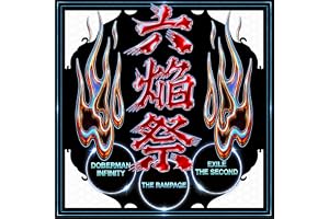 六焔祭