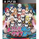 ドリームクラブGogo. - PS3