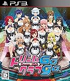 ドリームクラブGogo. - PS3