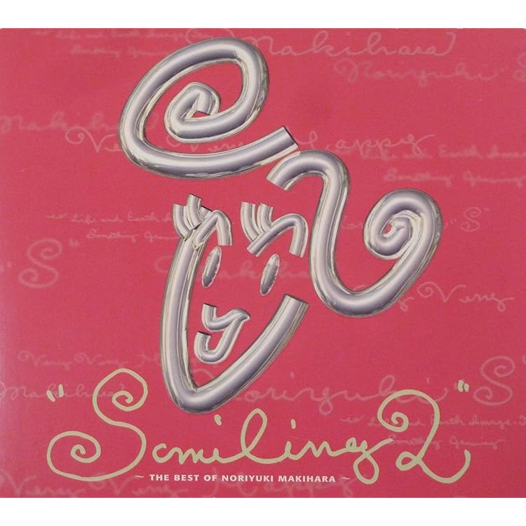 Amazon.co.jp: SMILING～THE BEST OF NORIYUKI MAKIHARA: ミュージック