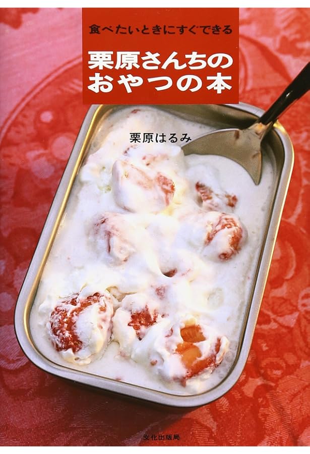 もう一度、ごちそうさまがききたくて。: ちかごろ人気の、うちのごはん