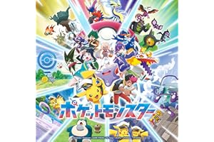 セカイツナガレ
