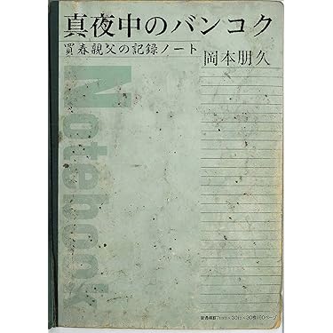 Amazon.co.jp 売れ筋ランキング: undefined の中で最も人気のある商品です
