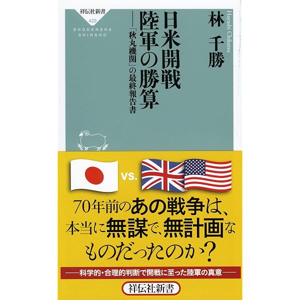 円の支配者 - 誰が日本経済を崩壊させたのか | リチャード A