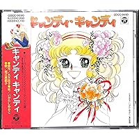 Amazon.co.jp: Columbia Sound Treasure Series「キャンディ