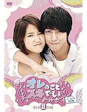 Amazon.co.jp: オレのことスキでしょ。 コンパクトDVD-BOX