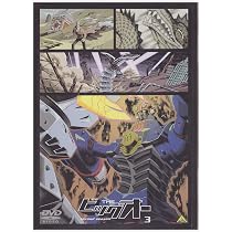 Amazon.co.jp: THE ビッグオー SECOND SEASON volume 4 : 宮本充, 矢島