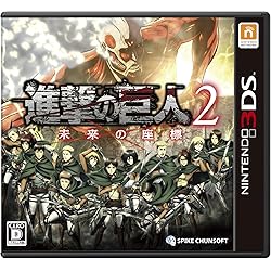 Amazon.co.jp: 進撃の巨人 死地からの脱出 - 3DS : ゲーム