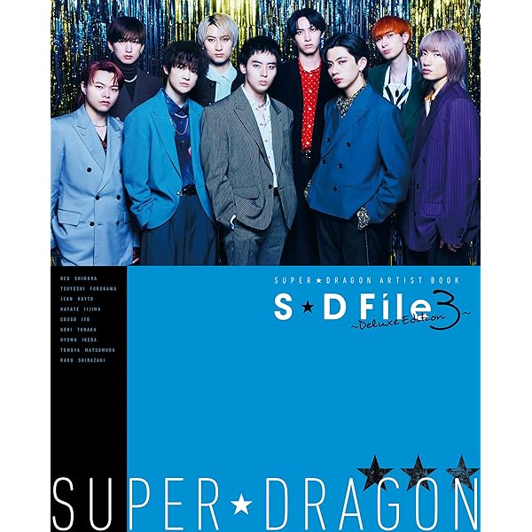 Amazon.co.jp: SUPER☆DRAGON 松村和哉ファースト写真集 魂魂~Gong
