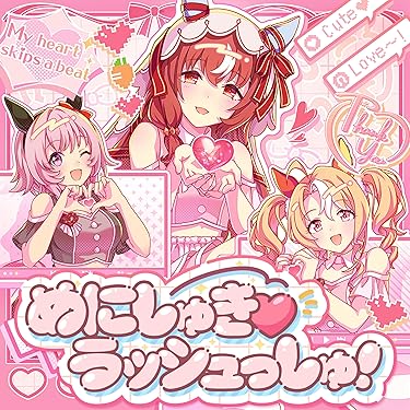 ラブパラパラ プレゼンツ　STAR FIRE ベスト　CD ラブパラパラ プレゼンツ STAR FIRE ベスト CD Love Para