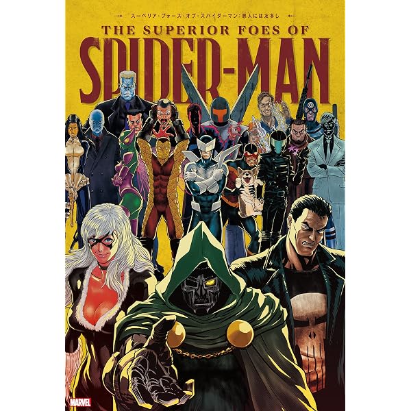 アベンジャーズ：クリー／スクラル・ウォー | ロイ・トーマス, ニール