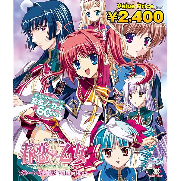 Amazon.co.jp: 春恋*乙女 ~乙女の園でごきげんよう。 ~ : PCソフト