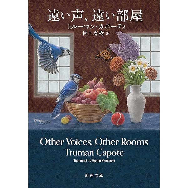 Amazon.co.jp: 村上春樹 翻訳ライブラリー 最後の大君 eBook