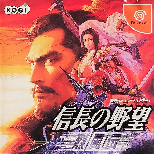 Amazon.co.jp: KOEI The Best 信長の野望 烈風伝 with パワーアップ