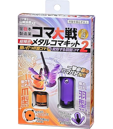 （新品‼︎）精密コマ ＆コマ土俵セット 楽天市場】独楽(コマ)用 土俵 - 新軽量強化磁器 シオン