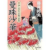 【中古】 裂けた五線譜 傑作小説/祥伝社/赤羽堯 楽天市場】赤羽 尭（小説・エッセイ｜本・雑誌・コミック）の通販