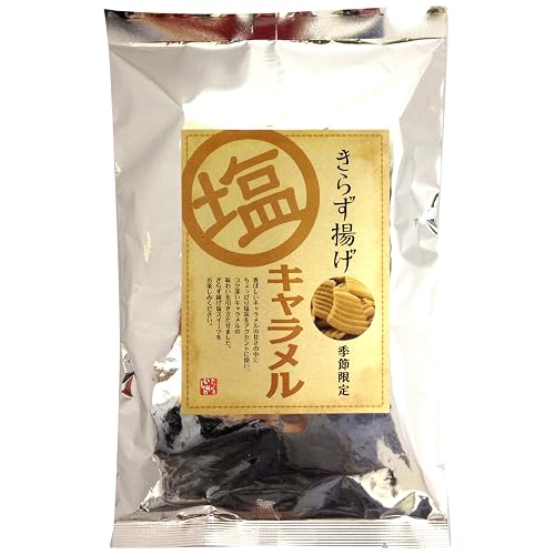 おとうふ工房いしかわ きらず揚げ 塩キャラメル