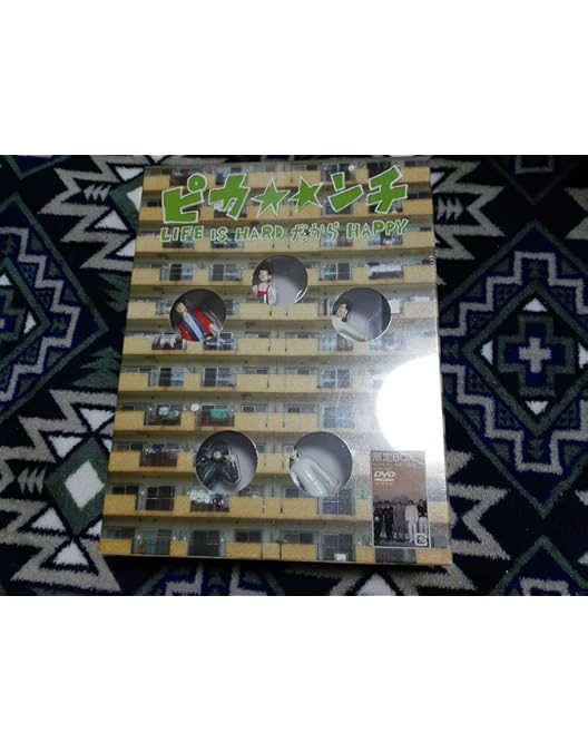 Amazon.co.jp: ピカンチ LIFE IS HARD たぶん HAPPY(通常版) : 相葉