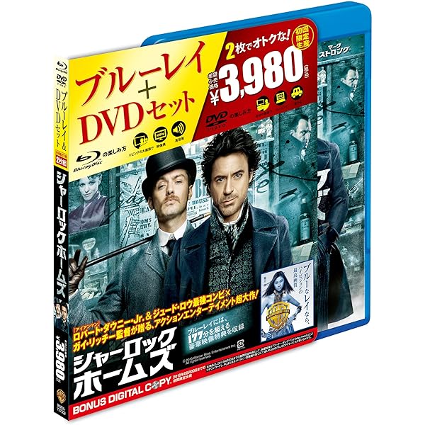 Amazon.co.jp: シャーロック・ホームズの冒険 完全版 [レンタル落ち