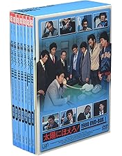 Amazon.co.jp: 太陽にほえろ!ジーパン刑事編II DVD-BOX : 松田