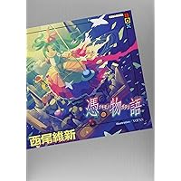 27冊セット 物語シリーズ 西尾維新 送料無料 Amazon.co.jp: 西尾維新 物語シリーズセット ライトノベル 全30