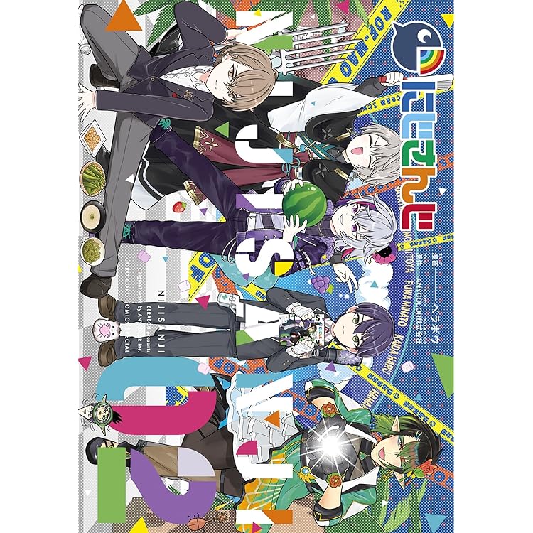 Amazon.co.jp: ゆるゆる古典教室 オタクは実質、平安貴族【電子