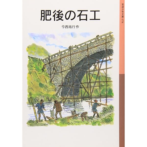 白旗の少女 (講談社青い鳥文庫 208-1) | 比嘉 富子, 依光 隆 |本