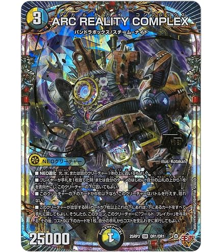 Amazon.co.jp: デュエルマスターズ 王道W ～墓碑に刻まれし魔弾の名
