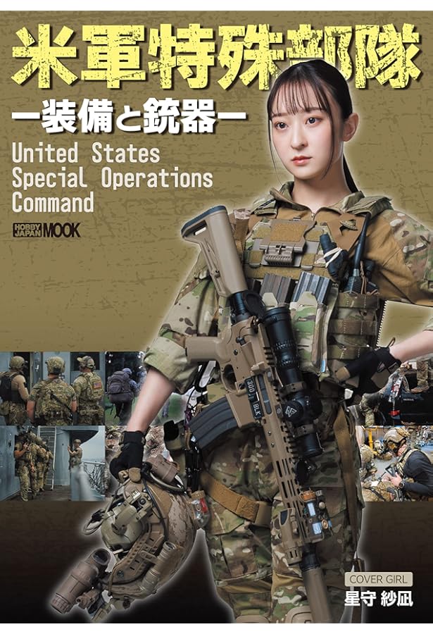 米軍 特殊部隊 イラク人 捕虜 アブグレイブ虐待で有罪になった米国女性兵士へのインタビュー